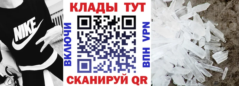 Продажа наркотиков Дудинка ГАШИШ Кокаин Alpha-PVP блэк спрут рабочий сайт Мефедрон