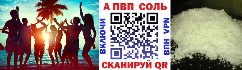 купить   hydra зеркало  А ПВП крисы CK  Дудинка 