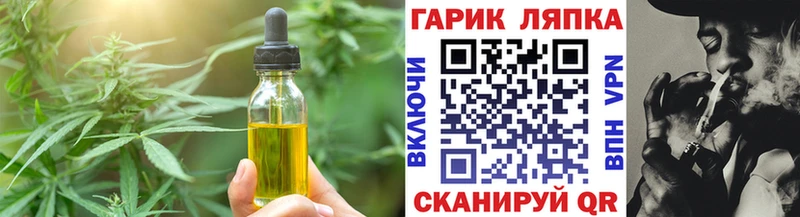 это Telegram  Дудинка  Еда ТГК конопля 