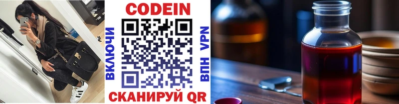 Кодеин Purple Drank  что такое наркотик  Дудинка 