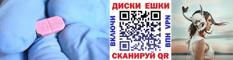 ЭКСТАЗИ таблы  Дудинка 
