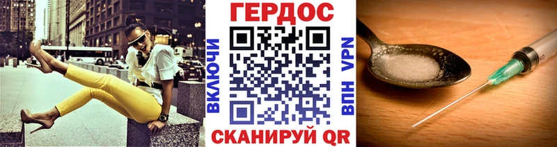ГЕРОИН Афган  гидра   даркнет официальный сайт  Дудинка 