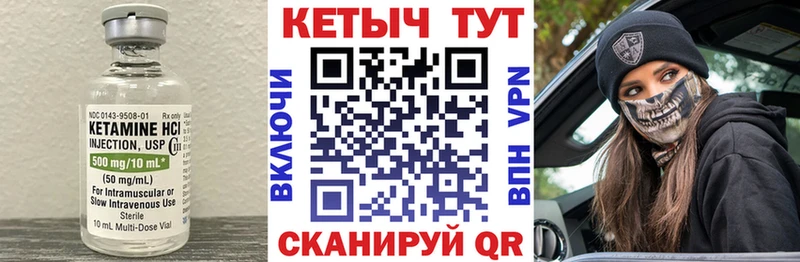 КЕТАМИН VHQ  где купить наркоту  Дудинка 