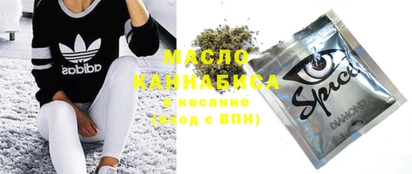 мефедрон VHQ Дмитриев