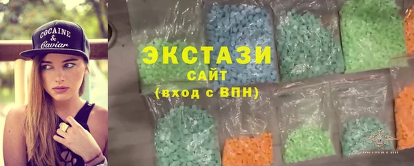 кокаин VHQ Дмитровск