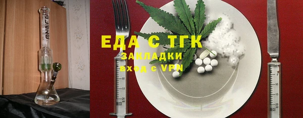 мефедрон Гусь-Хрустальный