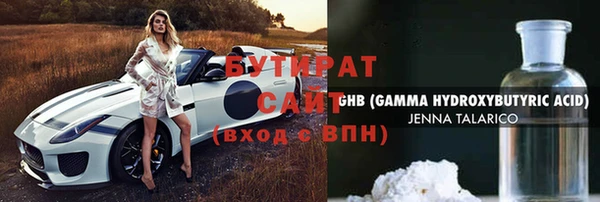 гидропоника Долгопрудный
