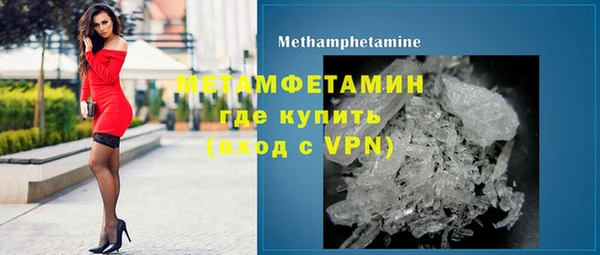 мефедрон Гусь-Хрустальный