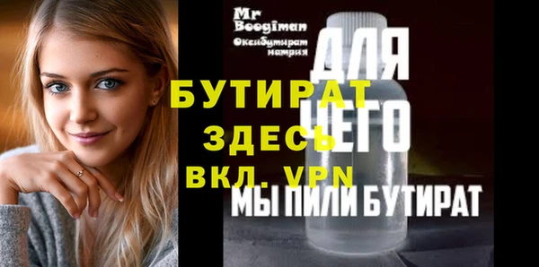 мефедрон VHQ Дмитриев