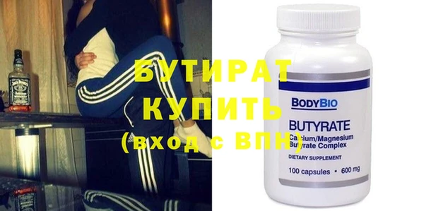 ПСИЛОЦИБИНОВЫЕ ГРИБЫ Гусиноозёрск