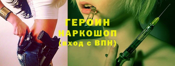 гашиш Новый Уренгой