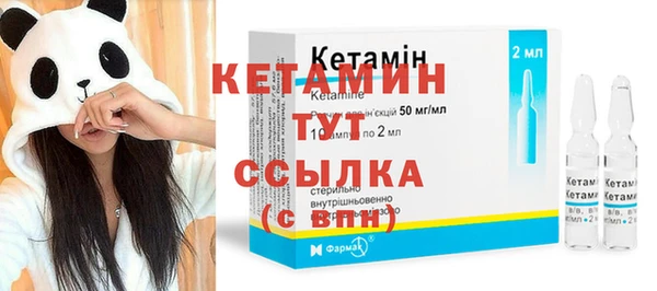 тгк Дмитров