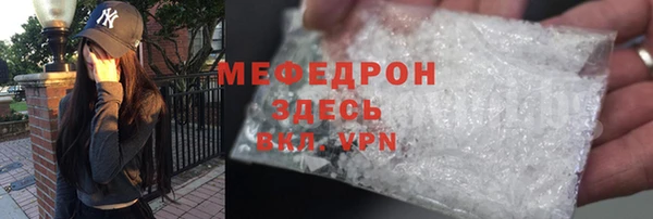 кокаин VHQ Дмитровск
