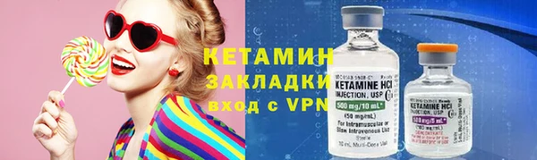 мефедрон Гусь-Хрустальный