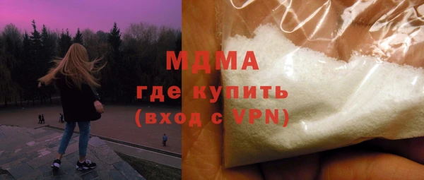 MDMA Premium VHQ Володарск