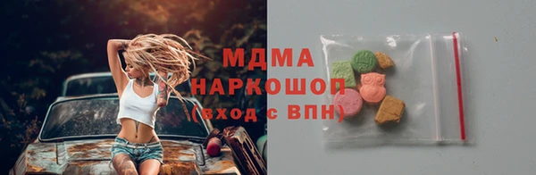 мефедрон Гусь-Хрустальный