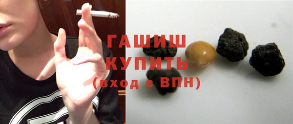 ПСИЛОЦИБИНОВЫЕ ГРИБЫ Гусиноозёрск