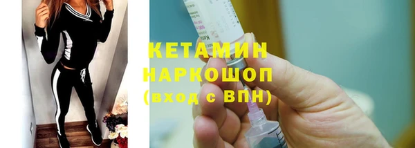 мефедрон Гусь-Хрустальный