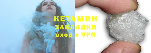 ПСИЛОЦИБИНОВЫЕ ГРИБЫ Гусиноозёрск
