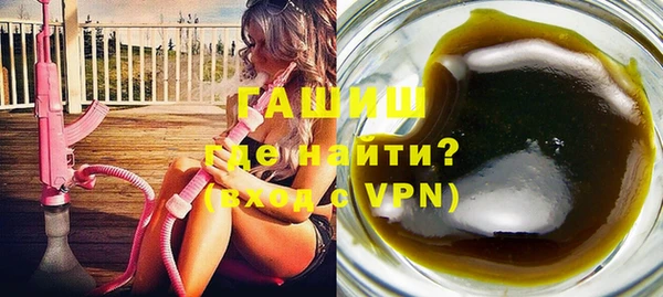 кокаин VHQ Дмитровск