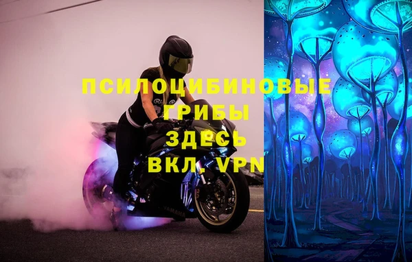 мефедрон Гусь-Хрустальный