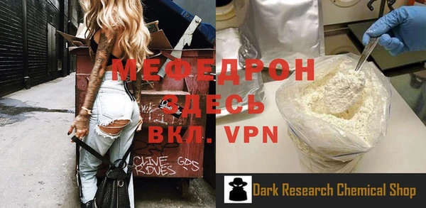кокаин VHQ Дмитровск