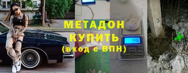 мефедрон VHQ Дмитриев