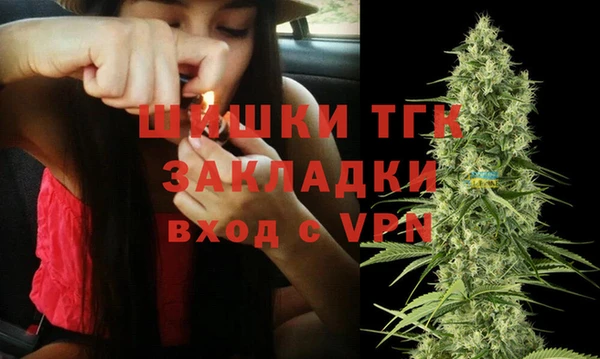 мефедрон Гусь-Хрустальный