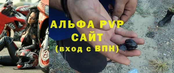 мефедрон Гусь-Хрустальный