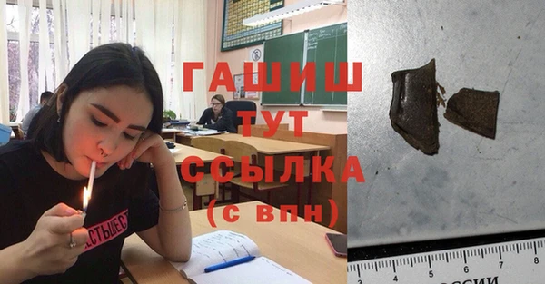мефедрон Гусь-Хрустальный