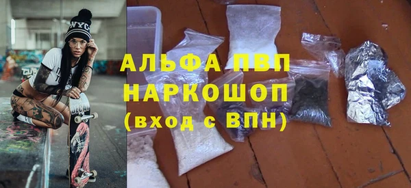 ПСИЛОЦИБИНОВЫЕ ГРИБЫ Гусиноозёрск