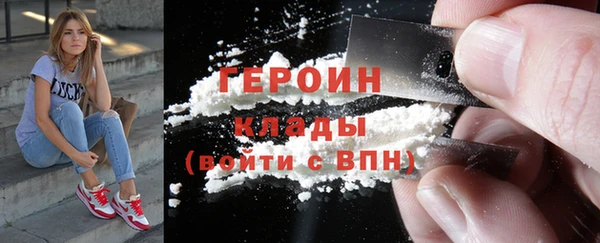 гашиш Новый Уренгой