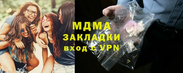 мефедрон Гусь-Хрустальный