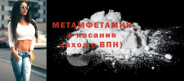 ПСИЛОЦИБИНОВЫЕ ГРИБЫ Гусиноозёрск