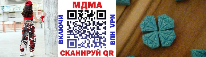 МДМА кристаллы Дудинка