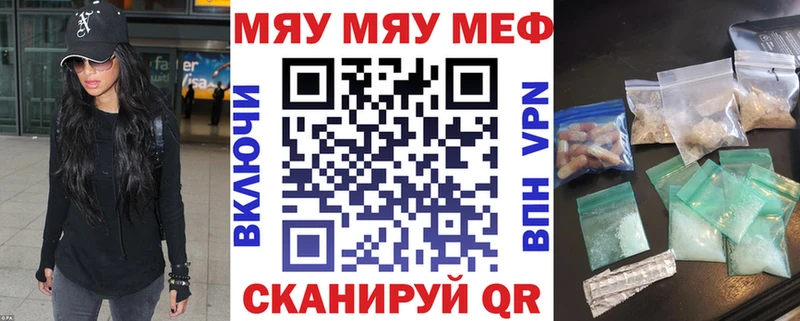 где найти   Дудинка  МЕФ 4 MMC 