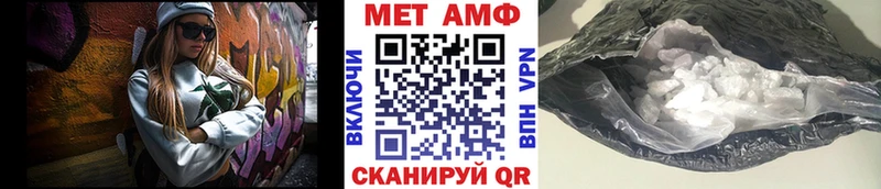 Первитин Methamphetamine  Дудинка 